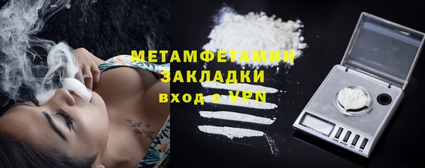 MDMA Premium VHQ Беломорск